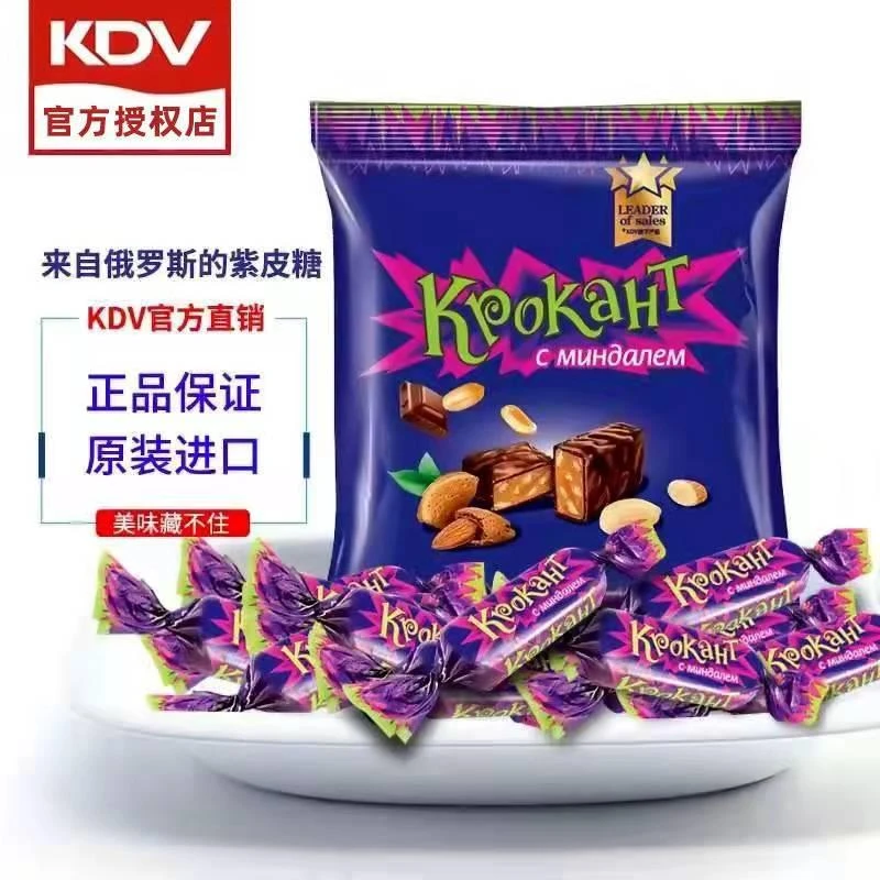 俄罗斯美味KDV原装正品紫皮糖香酥糖500克/袋葱0g