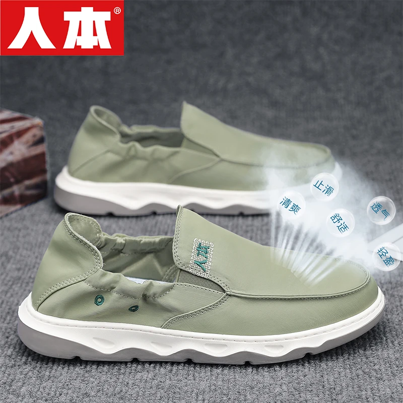 人本男鞋夏季轻盈男士帆布鞋百搭潮鞋休闲舒适冰丝布老北京布鞋子
