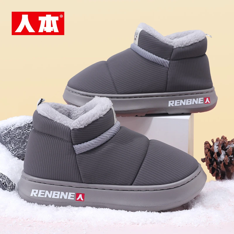 人本冬季新款2024保暖防滑东北雪地靴亲子成人男女童加厚冬季棉鞋
