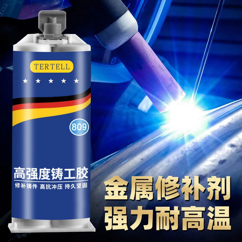 多功能铸工胶耐高温焊接AB胶金属修补汽车暖气片油箱补漏防水超强