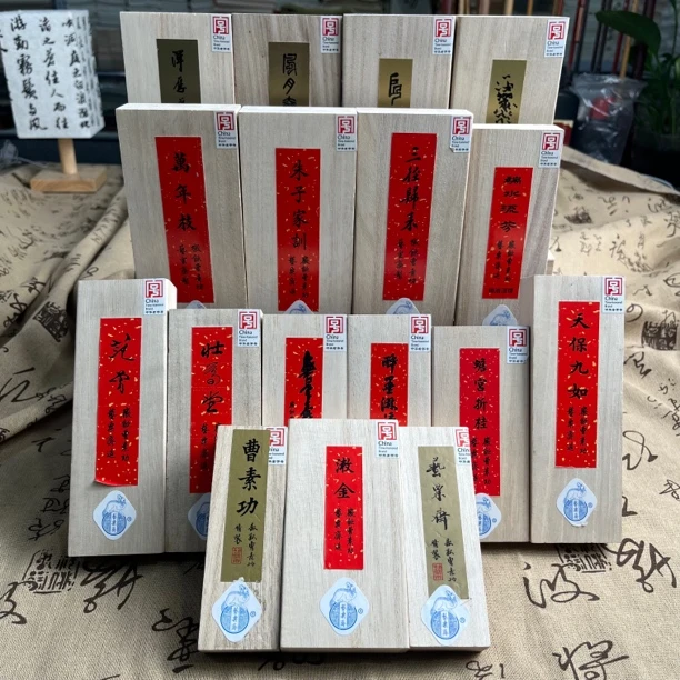 艺粟斋冯良才老师制 五石油烟 漆烟 顶烟 紫桐油烟墨 合集