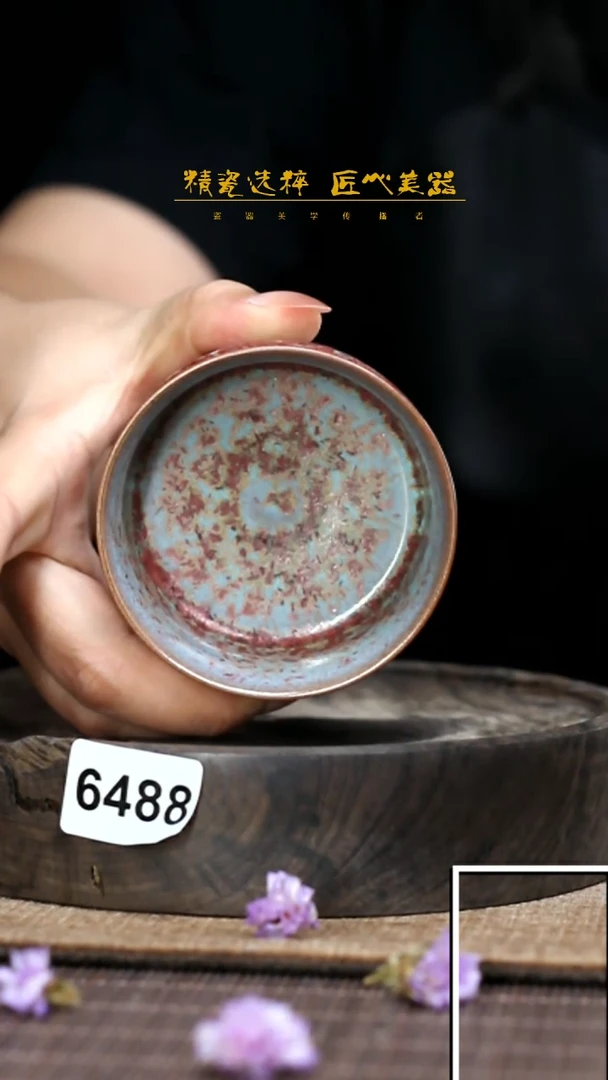 【闪购商品】河南神垕钧瓷东哲甄选主人杯6488