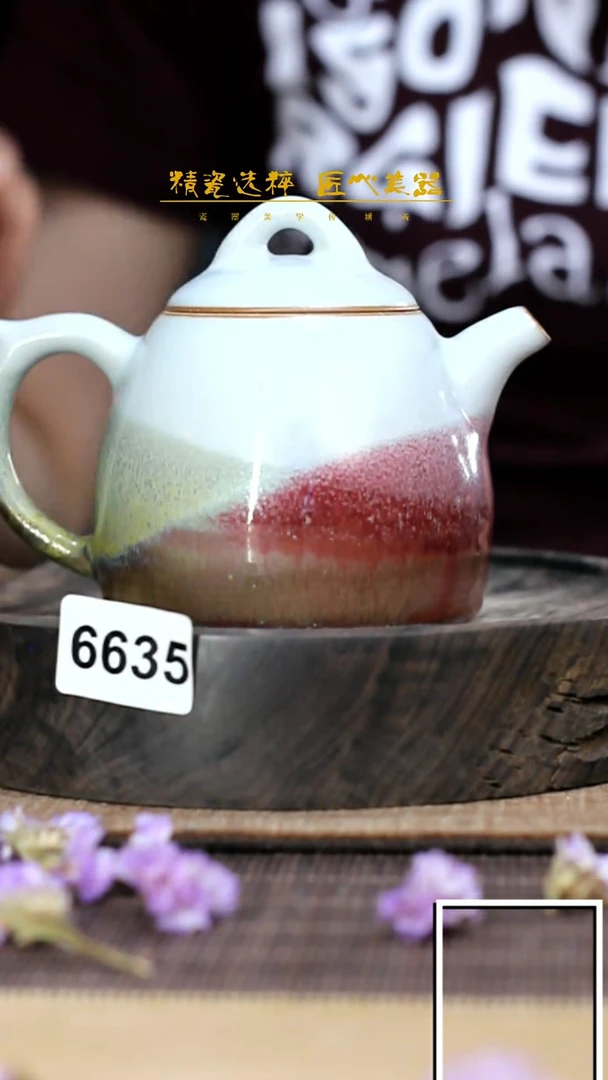 【闪购商品】河南神垕钧瓷东哲甄选茶壶6635