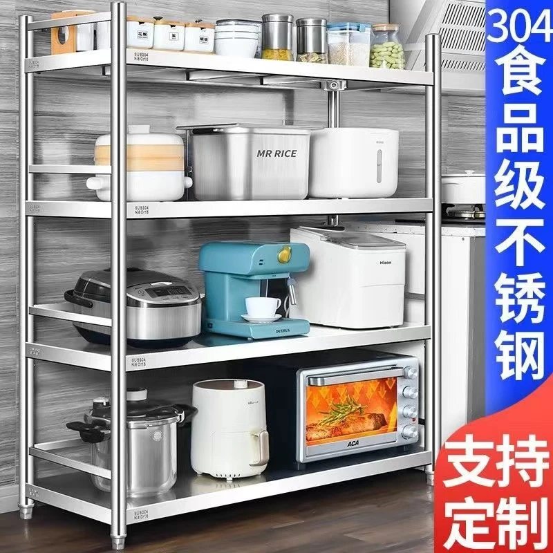 特厚304不锈钢置物架厨房货架带围栏落地式多功能微波炉架收纳架