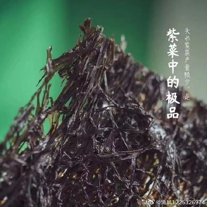 【头水紫菜】紫菜无沙干货蛋花汤凉拌包包子饺子食材