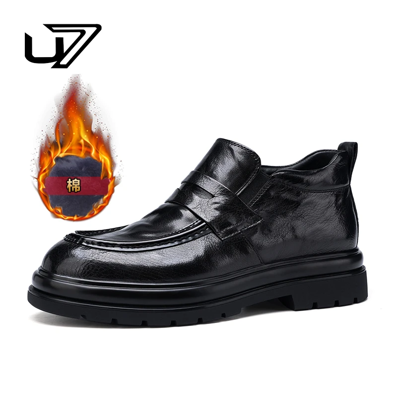 U7品牌男鞋高帮牛皮加绒保暖男士一脚蹬商务休闲潮流厚底豆豆棉鞋