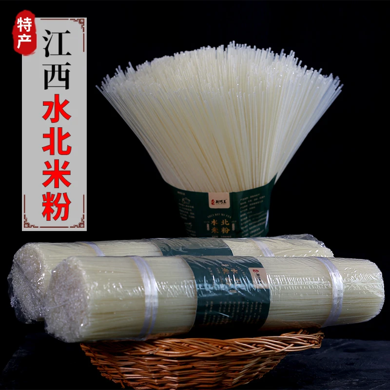 优质水北米粉米线江西特产传统大米制作晶莹劲道营养美味口味含量