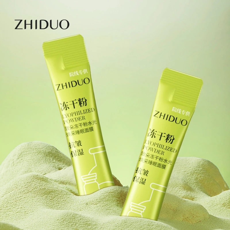 致朵冻干粉水光焕采睡眠面膜保湿补水面膜面部护理 3mlx100袋/盒
