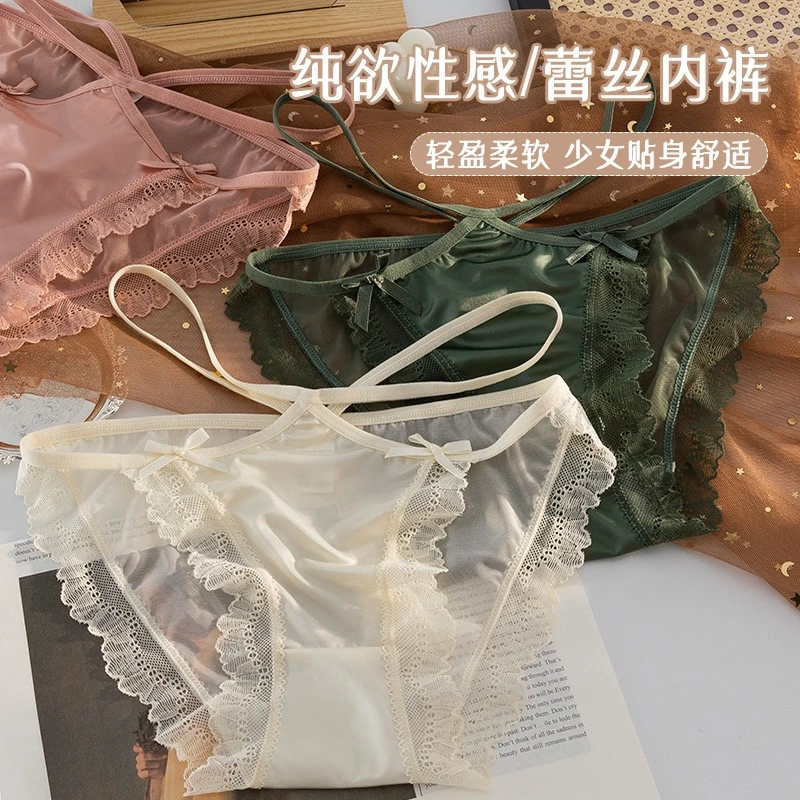 蕾丝性感柔软网纱绑带透气纯欲日系性感少女轻薄无痕诱惑花边内裤