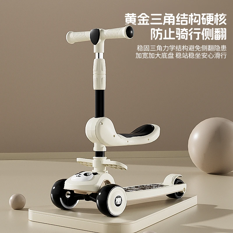 儿童滑板车1-3-9岁折叠玩具车平衡单脚滑板玩具可座加厚带音乐6