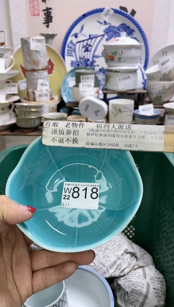 【闪购商品】密胺瓷器瓷器