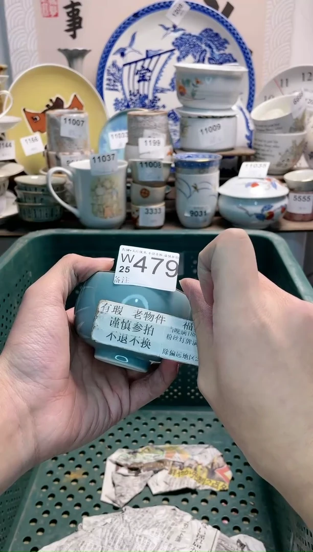 【闪购商品】密胺天天