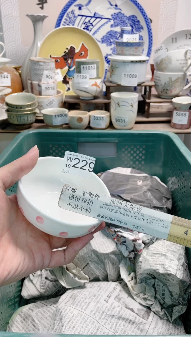 【闪购商品】密胺瓷器瓷器