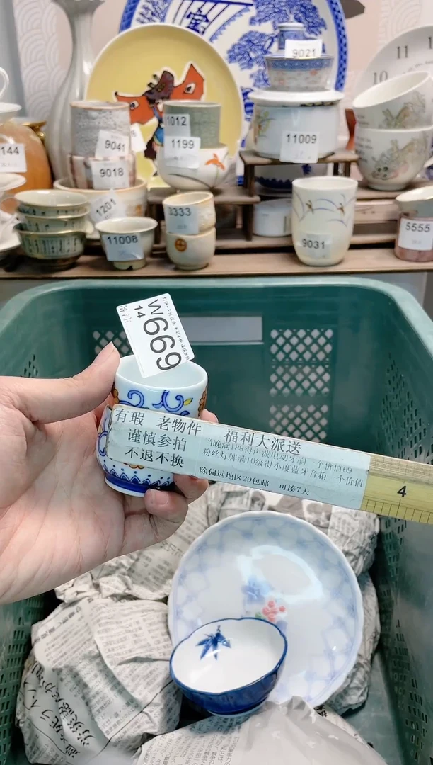 【闪购商品】密胺瓷器瓷器