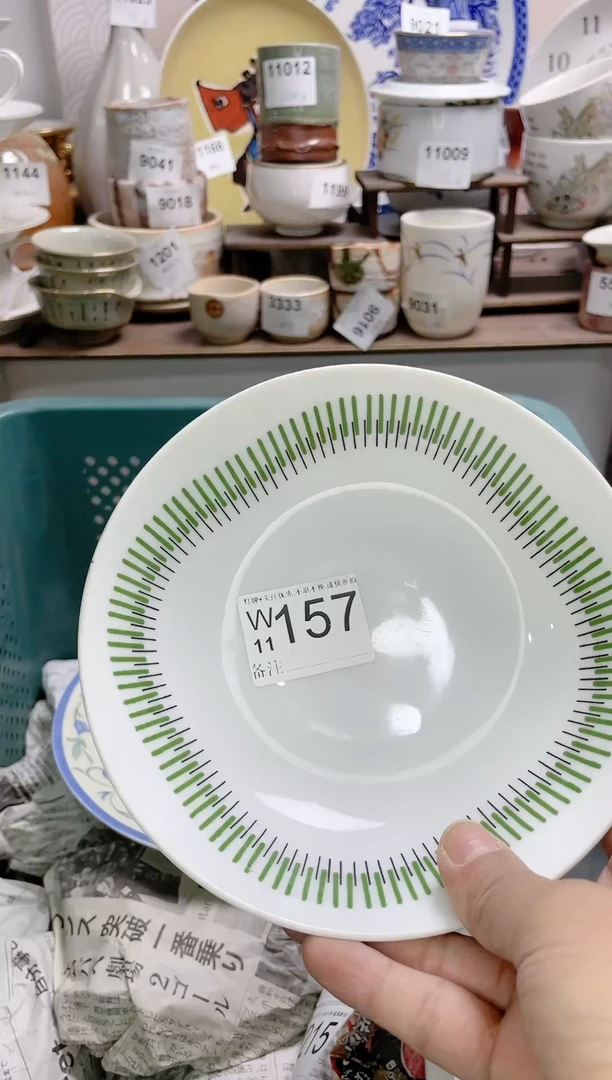 【闪购商品】密胺瓷器瓷器