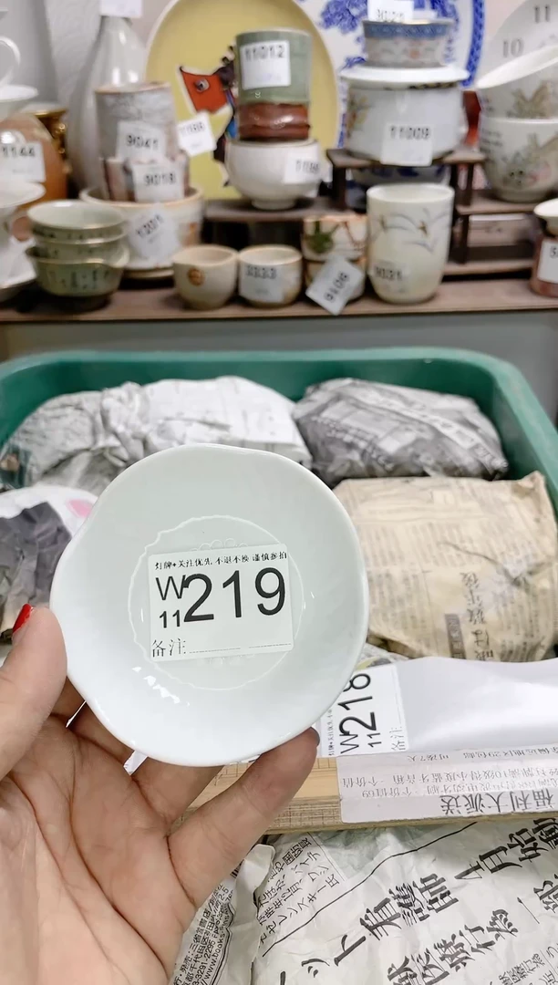 【闪购商品】密胺瓷器瓷器