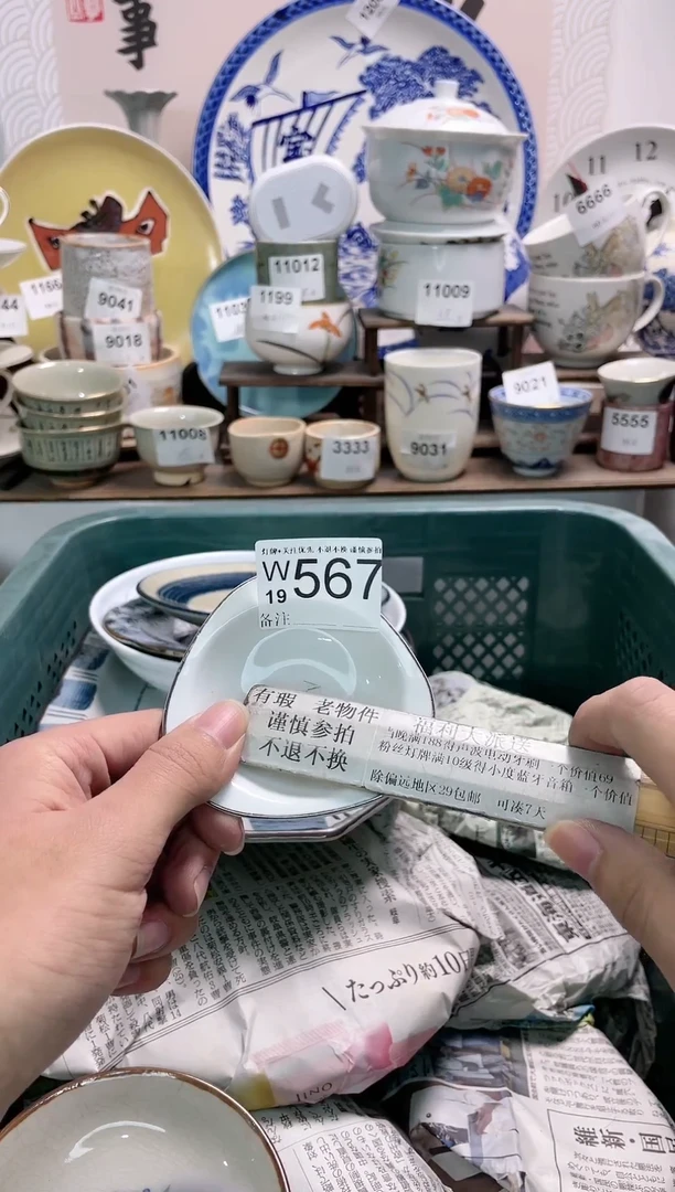 【闪购商品】密胺瓷器瓷器