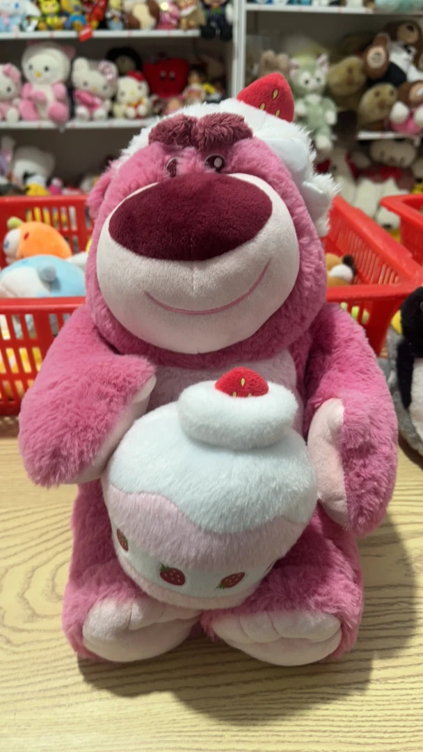 40厘米东迪抱蛋糕草莓的熊熊