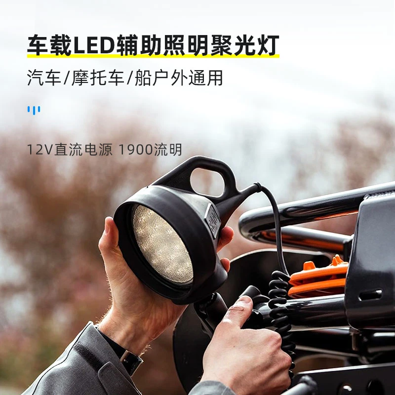RAM车载应急探照灯汽车通用节能防水LED户外露营照明灯吸盘式安装