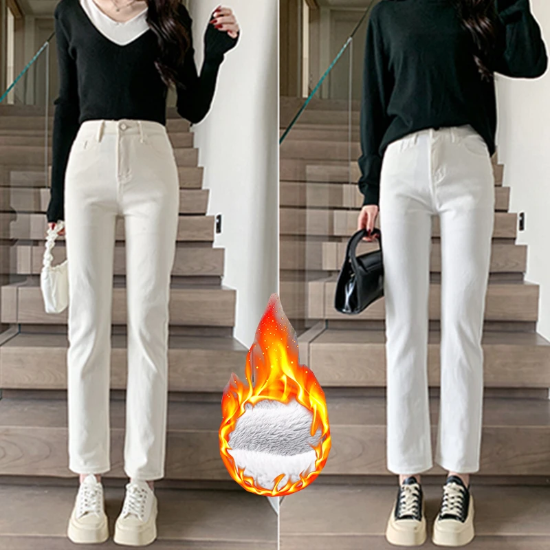 coco白色加绒牛仔裤女2024年秋冬高腰九分直筒裤小个子八分烟管裤