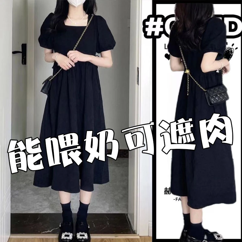哺乳期妈妈夏装裙子法式赫本风夏季新款小个子收腰显瘦连衣长裙潮