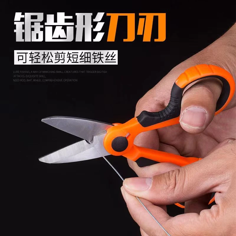 钓鱼剪刀多功能大力马线专用剪刀剪鱼线剪铅皮不锈钢剪刀钓鱼专用