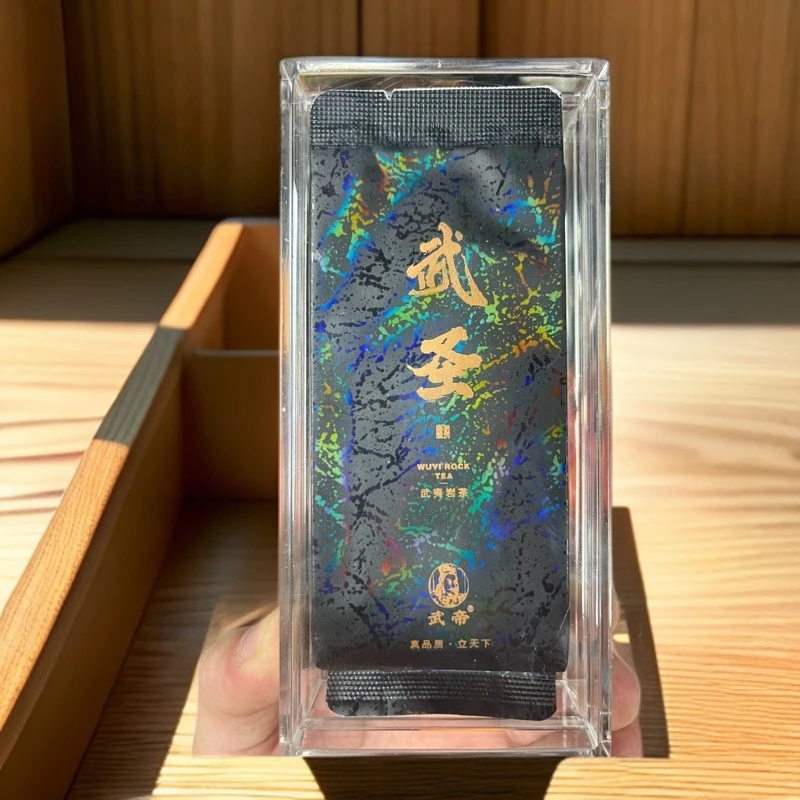 武帝（武圣）岩茶2泡10g