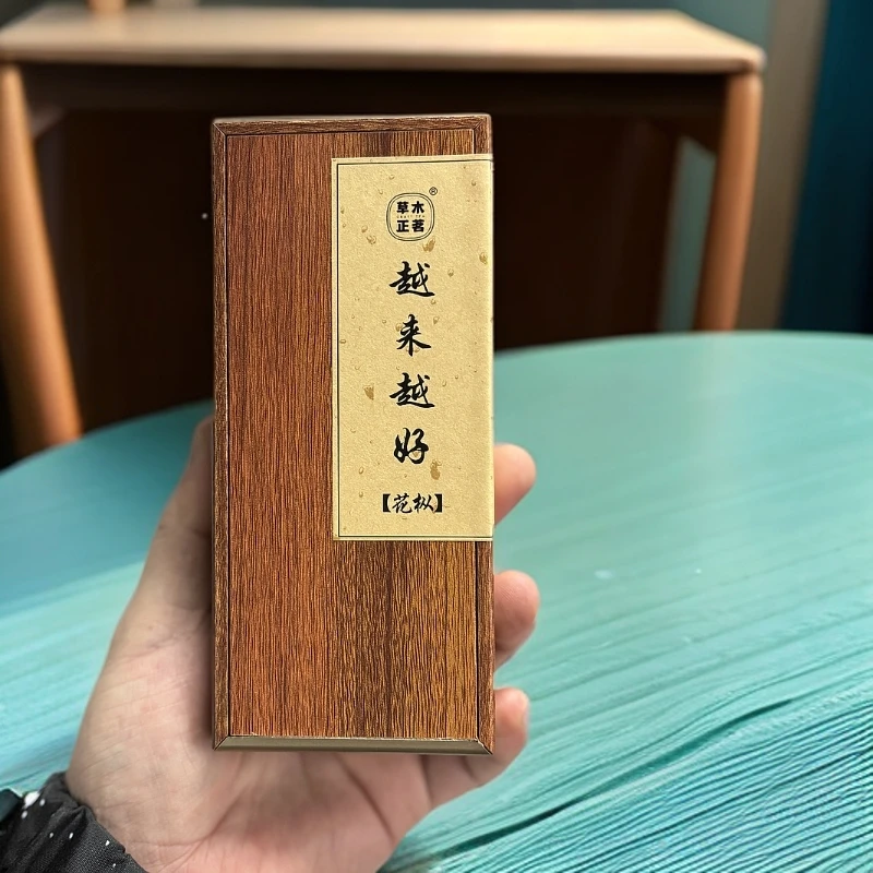 草木正茗（越来越好）花枞9g