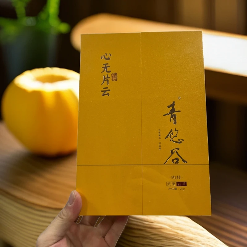 青悠谷  心无片云 肉桂20g