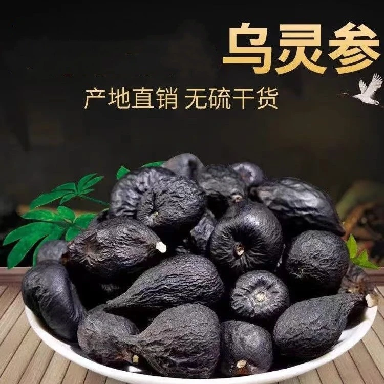 乌灵参雷震子乌丽参鸡枞蛋100g云南地炭棍鸡茯苓吊金钟乌苓参