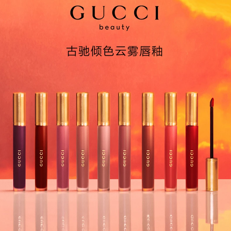 【李佳琪推荐】GUCCI古驰倾色柔雾哑光显白持妆雅丹妆大牌 #311清仓