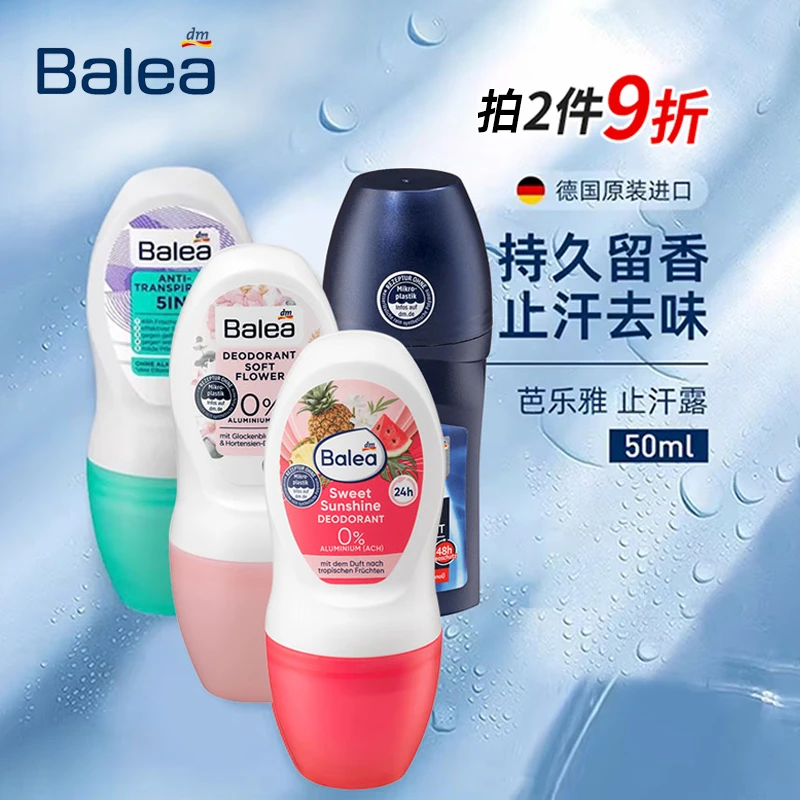 【50ml年货】德国芭乐雅淡香干爽止汗露抑多汗清爽香体露珠便携去味