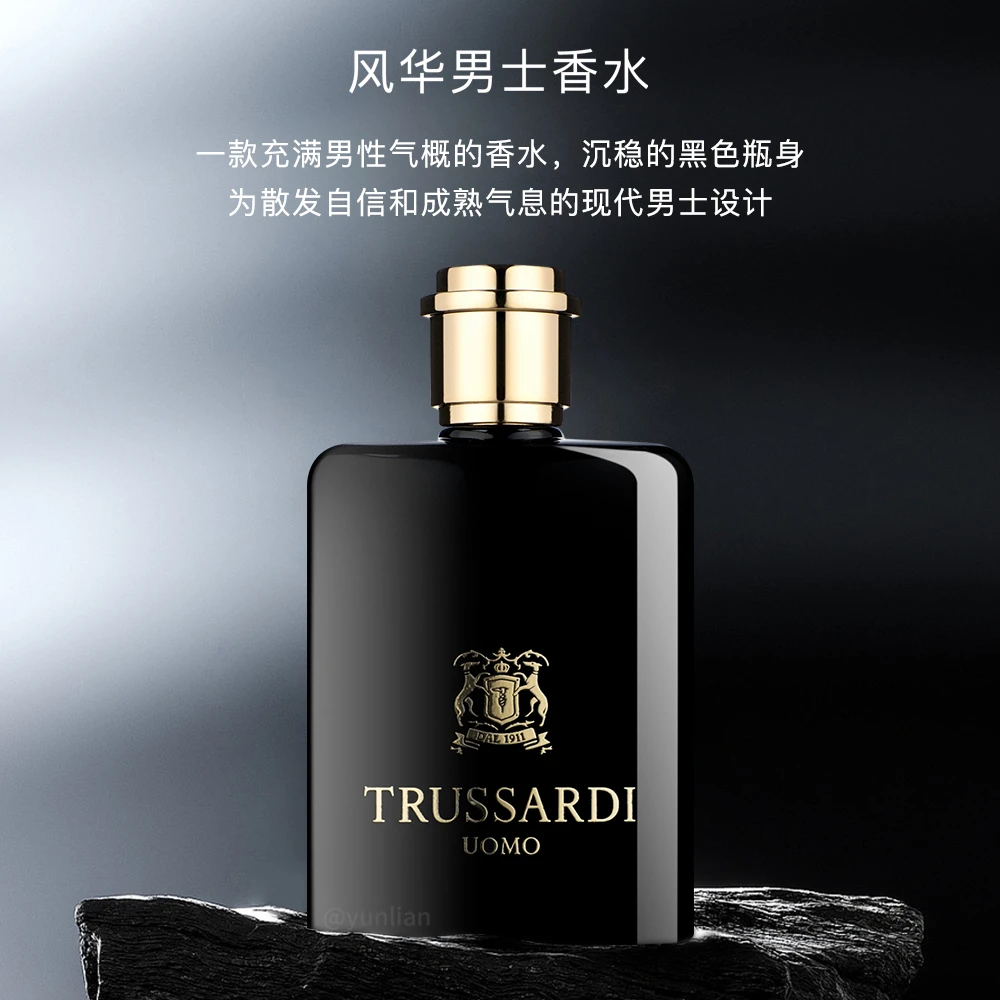 杜鲁萨迪风华男士淡香水EDT 持久留香上班约会好感大牌高级送礼