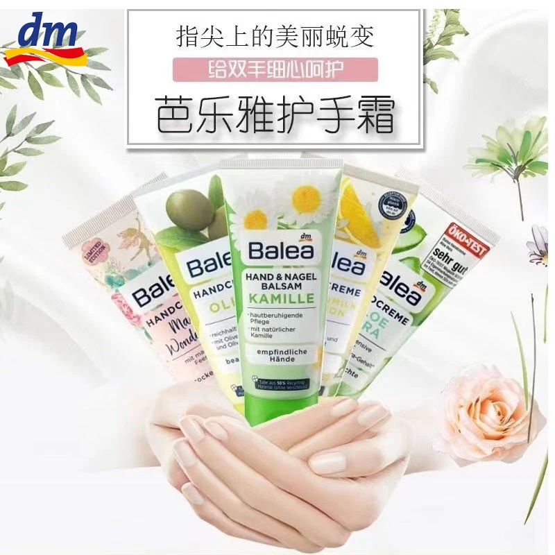 【100ml进口护手霜情人节】德国芭乐雅大容量防冻干补水保湿嫩白