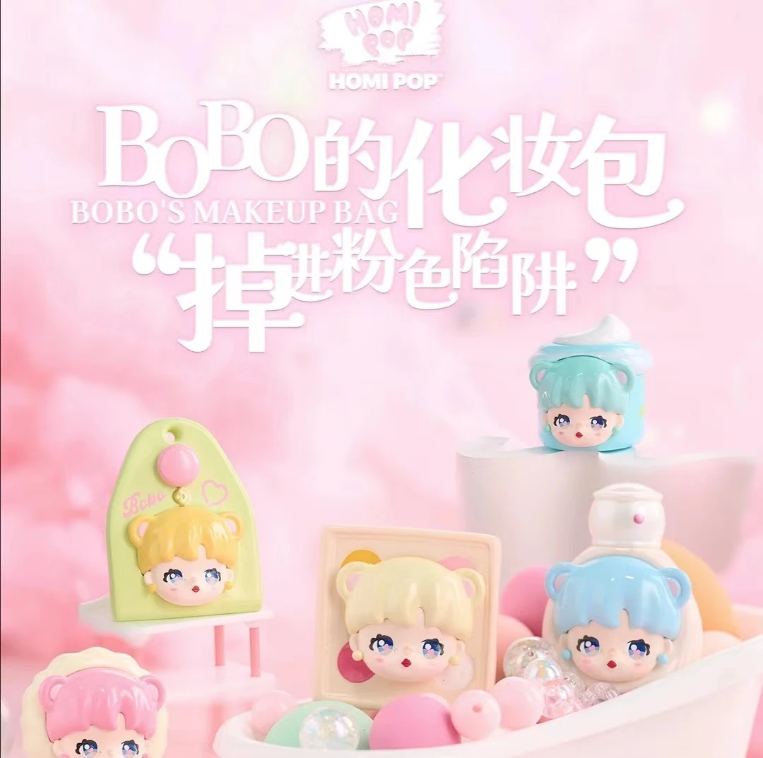 随机各品萌粒一颗