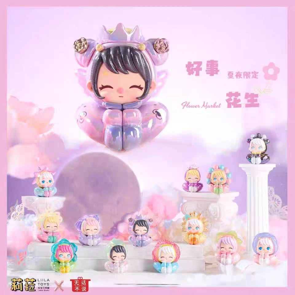 碰碰车火车队系列好事花生萌粒潮玩手办