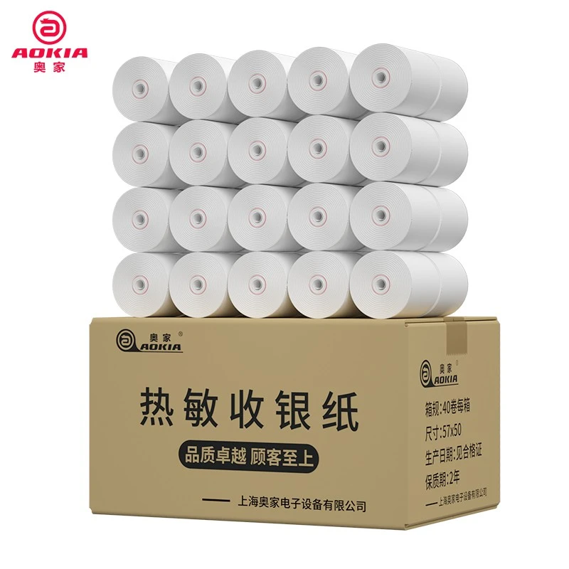 奥家（AOKIA） 收银小票纸热敏打印纸整箱超市商店外卖小票纸5750
