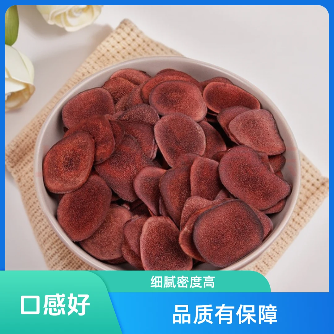 长白山特产鹿茸红片支持试吃20克主角切片品质保证口感好不添加