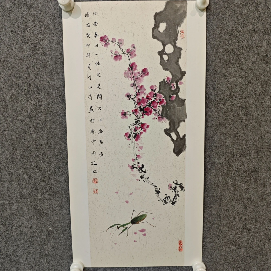 Z-李田青-2平尺-工笔花鸟-08
