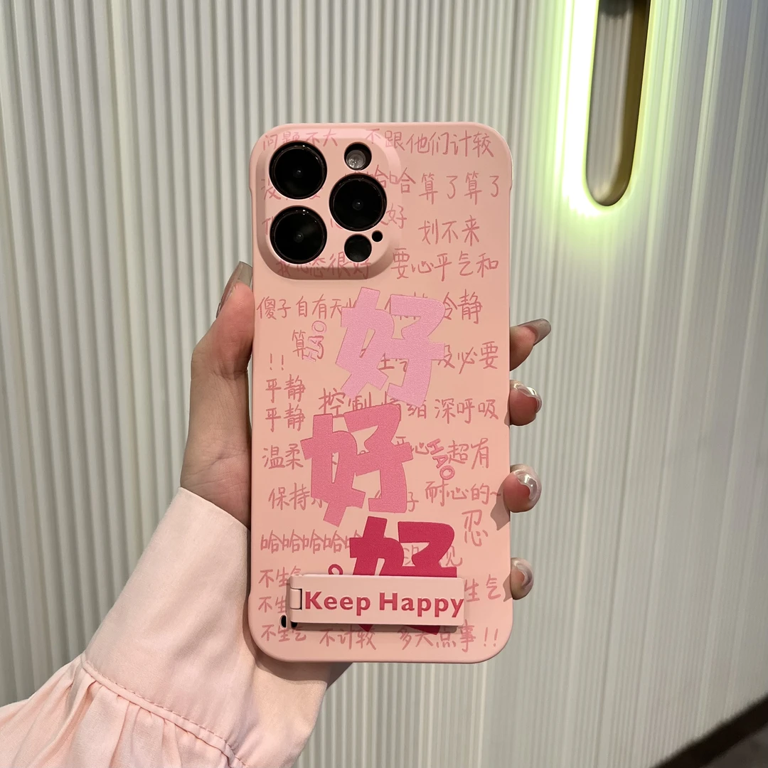 好文案实色无边框粉色适用苹果13/iphone14/iphone15少女风手机壳