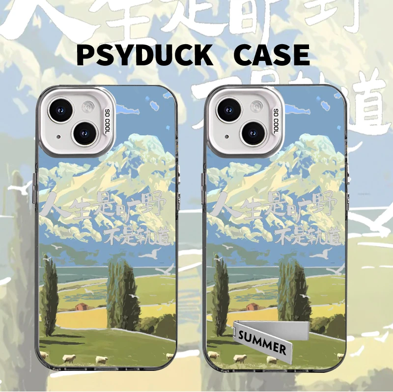 适用苹果16华为一加iQ小米人生是旷野文案彩银动漫小众防摔手机壳