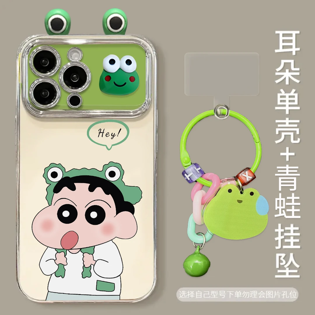 适用苹果16华为小米14青蛙小新电镀大视窗卡通小众全包防摔手机壳