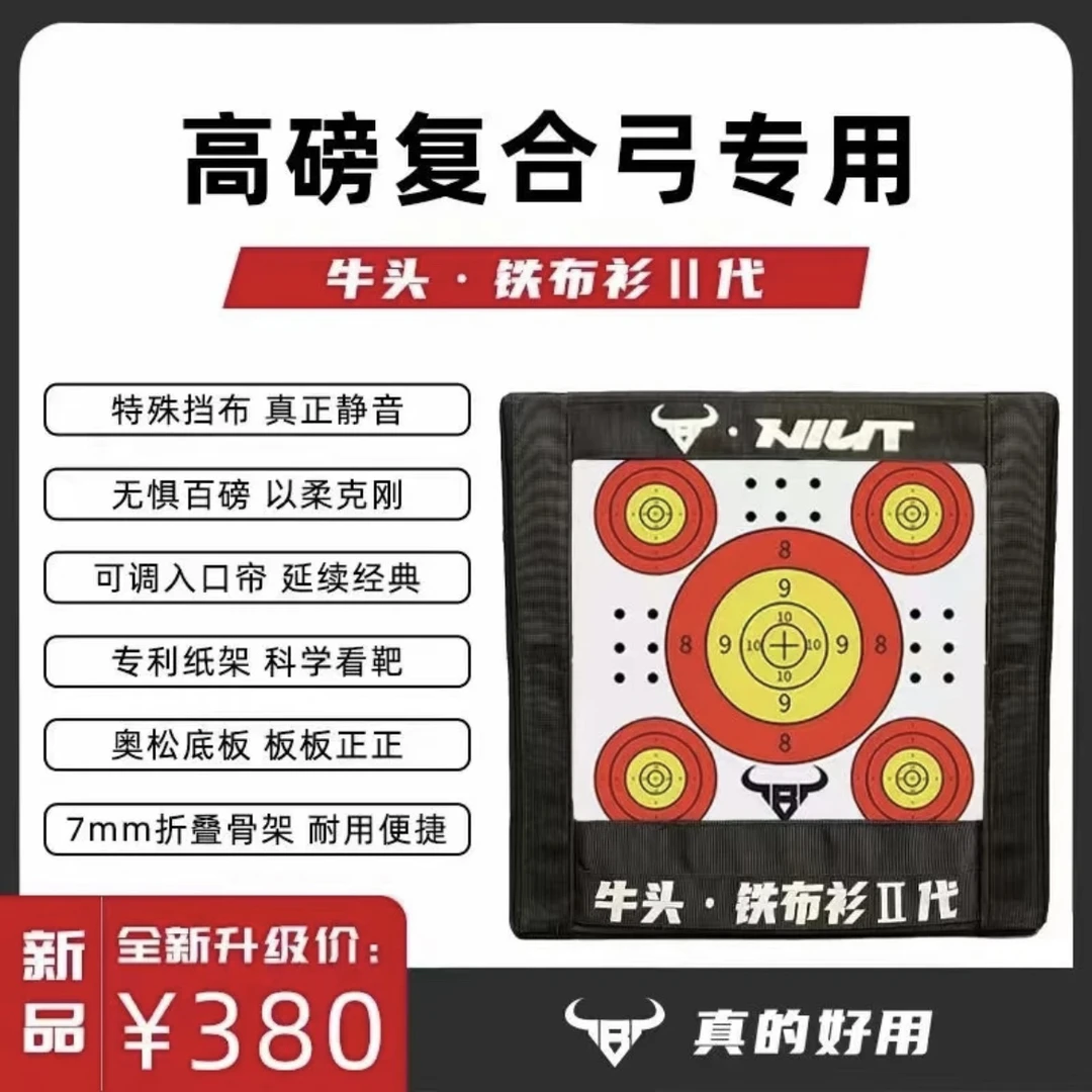 冷兵王铁布衫二代靶箱