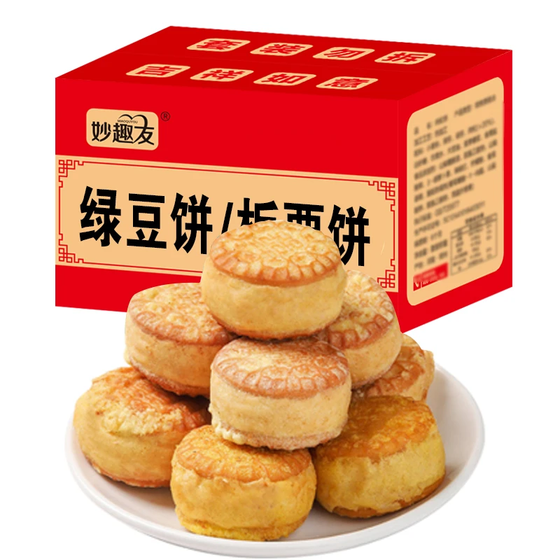 绿豆饼板栗酥1000g整箱老式传统糕点心休闲特产小吃零食500g