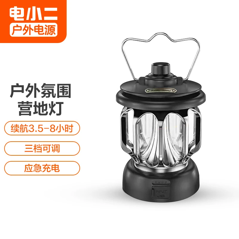 帐篷复古露营灯氛围灯户外野营灯可充电马灯手提灯挂灯LED长续航
