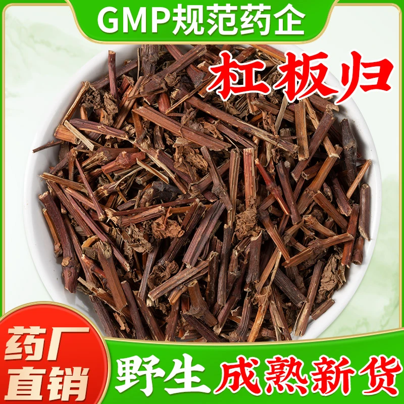 野生杠板归中药材正品 新鲜干扛板归杆板归蛇倒退草杠板归草药材