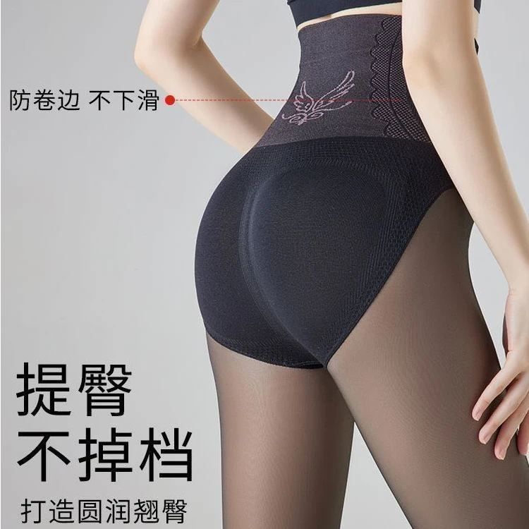 水光（大码）300g  女士翘臀无痕打底性感透肤保暖裤塑形收腹裤