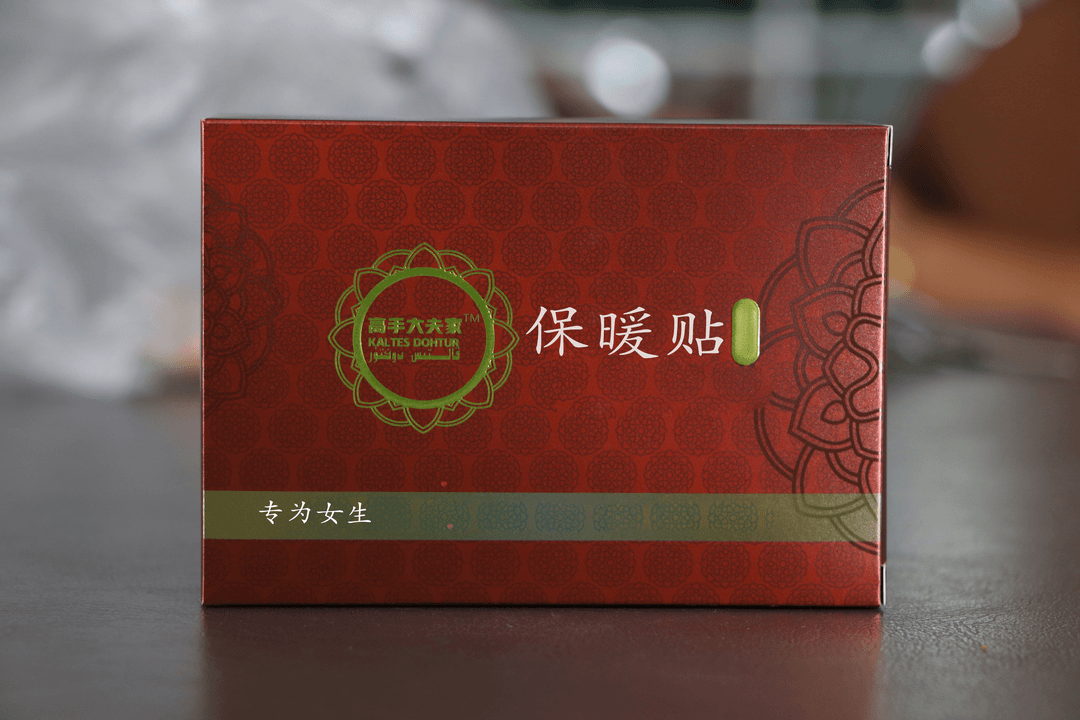 （新疆包邮）高手大夫家保暖贴  JIDDI TARAYTIX KOMLIQI