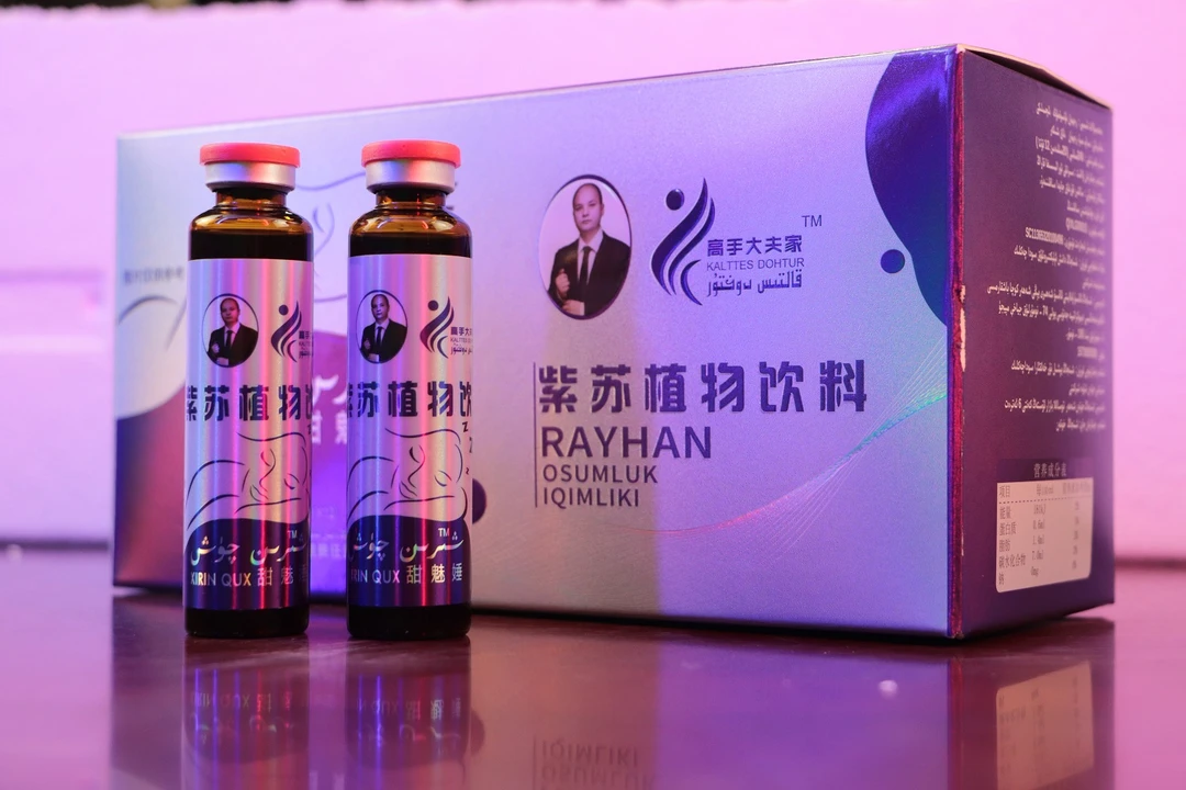 (新疆包邮）赛总专属甜美娷紫苏植物饮料240ml XIRIN QUX IQIMLIKI