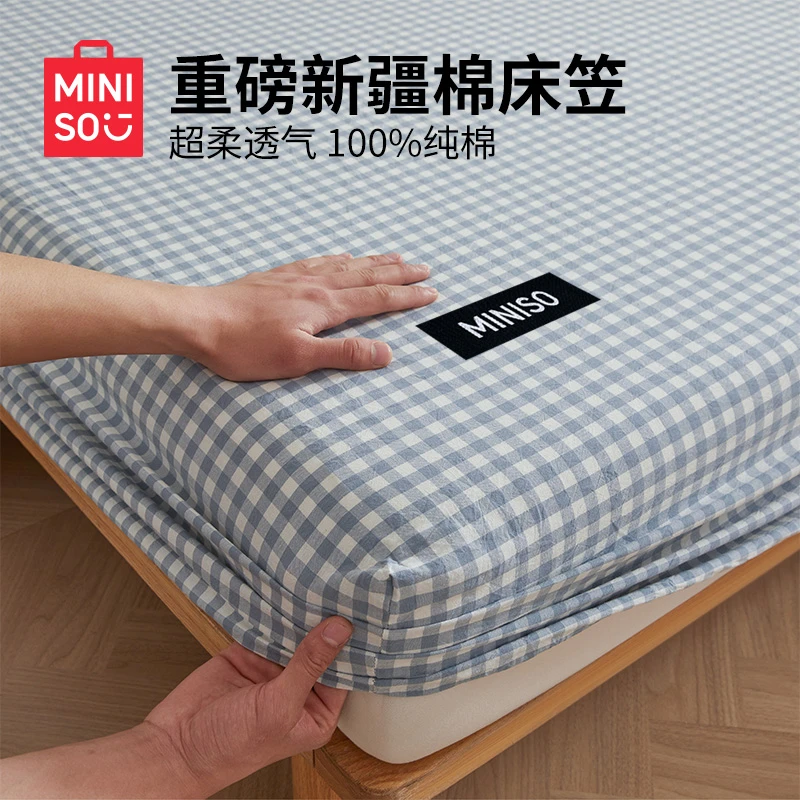 名创优品纯棉全棉床笠罩单件夏季宿舍床垫保护套防尘全包2025新款